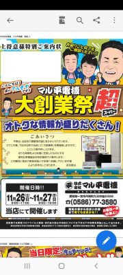Screenshot_20221028-094402_AdobeAcrobat.jpg